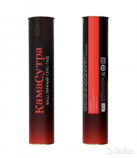 Скетч - плакат с позами