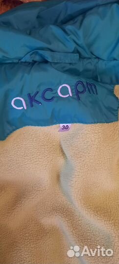 Куртка зимняя для мальчика. р. 110-116