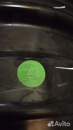 Комплект дисков