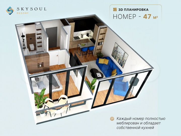 2-к. апартаменты, 72,7 м², 1/14 эт.