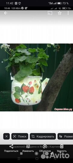 Старые чайники