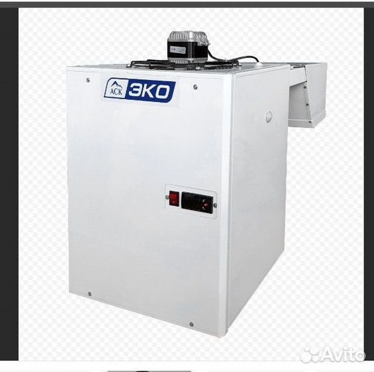 Моноблок холодильный