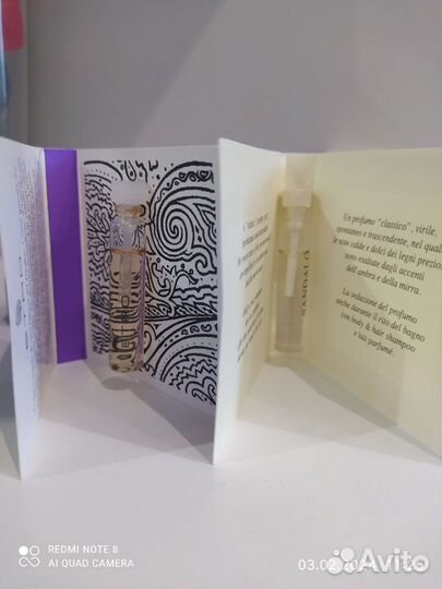 Фирменные пробники парфюмерии