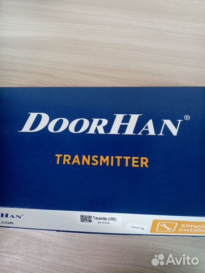 Пульт управления