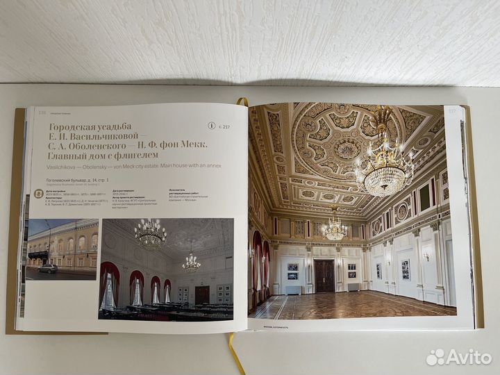 Подарочная книга-альбом о Москве