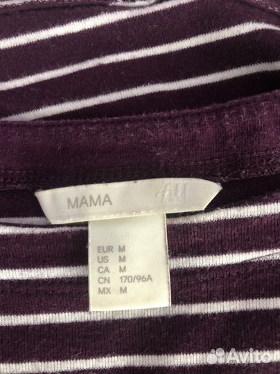 Одежда для беременных 42 44