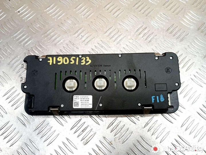 Фонарь салона (плафон) BMW 3 E90/E91/E92/E93 рест