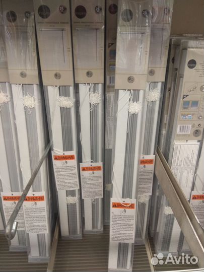 Жалюзи Inspire 60х160 см алюминий цвет белый 4 шт