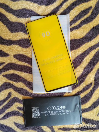 Защитное стекло