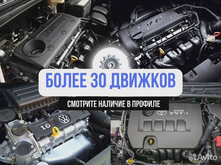 Двигатель 1zr для Toyota Auris Corolla Verso