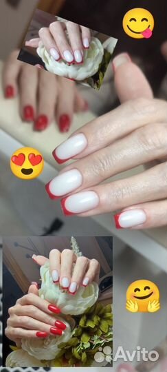 Маникюр педикюр гель лак наращивание