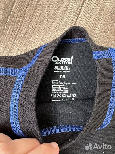 Oldos термобелье 110