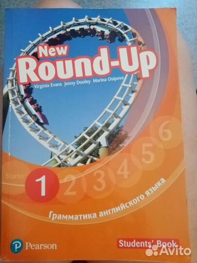 Грамматика английского языка