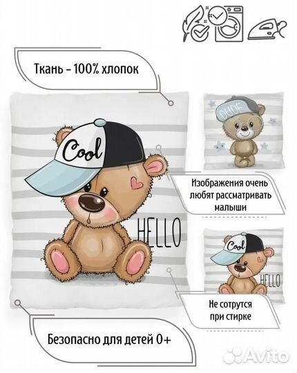 Комплект с бортиков с одеялом