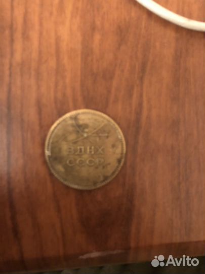 Монета ВДНХ