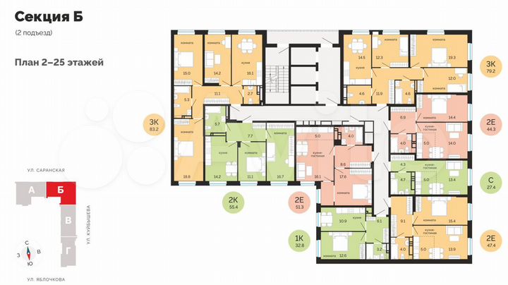 1-к. квартира, 32,8 м², 13/25 эт.