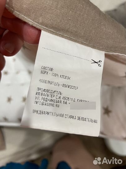 Кокон гнездышко для новорожденных