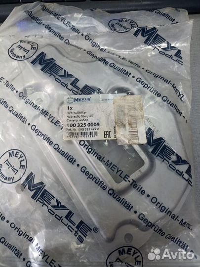 Фильтр коробки АКПП