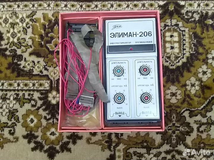 Электростимулятор противоболевой