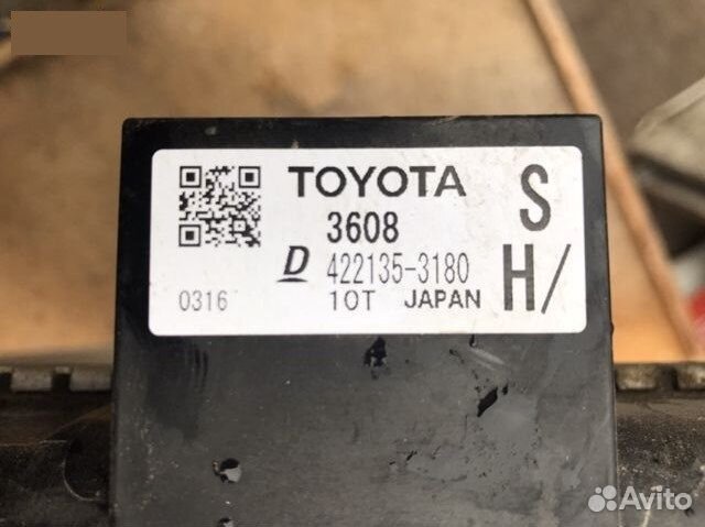 Радиатор кондиционера Toyota RAV4 2013 (б/у)