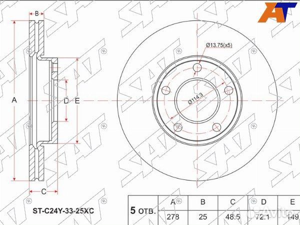 Диск тормозной передний mazda 3