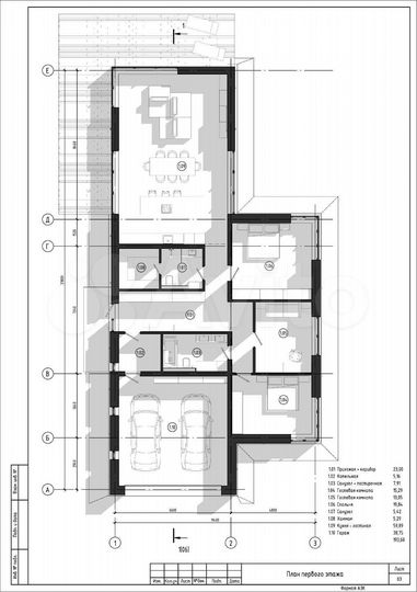 Коттедж 193,6 м² на участке 8,9 сот.
