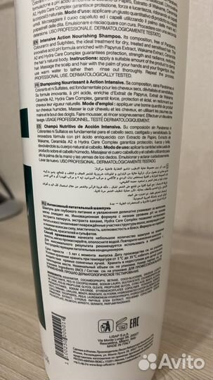 Шампунь Lisap milano