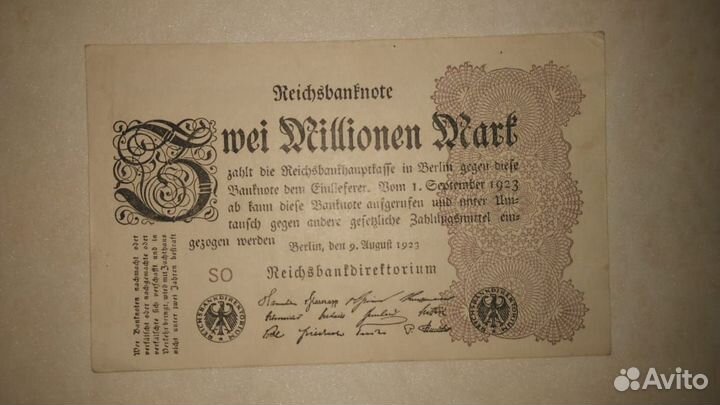 Купюры Германской Империи и Веймарской Республики