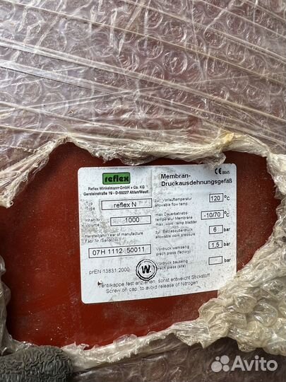 Мембранный бак расширенный