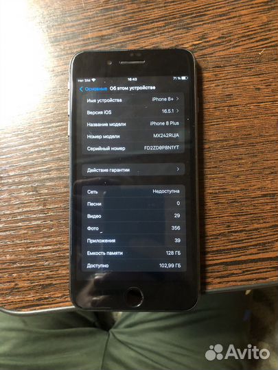 Телефон iPhone 8+ 128Gb