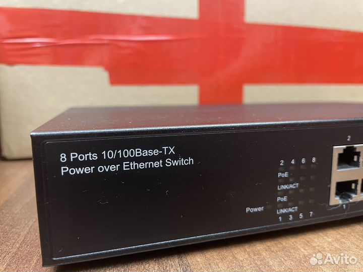 Коммутатор SW-20800
