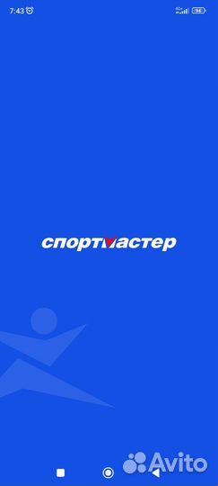 Бонусы спортмастер бесплатно