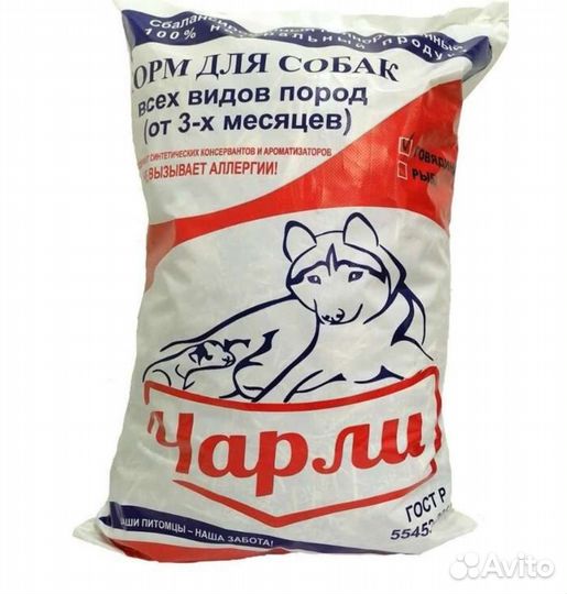 Сбалансированный корм для собак