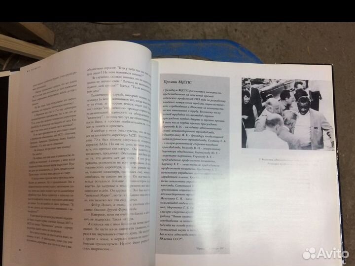 Фотоальбом ваз страницы истории