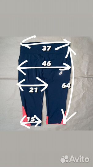 Велосипедки Asics L