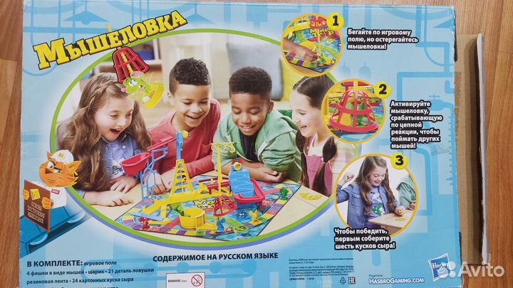 Игра 6+ мышеловка