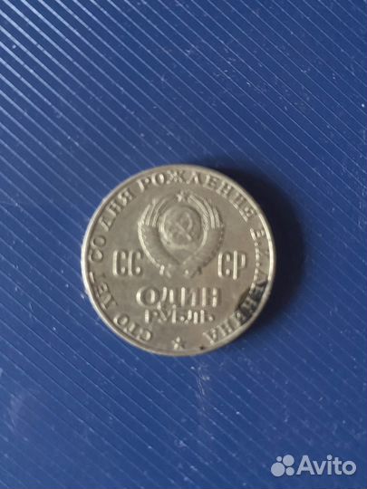 Старинные монеты и бумажные купюры