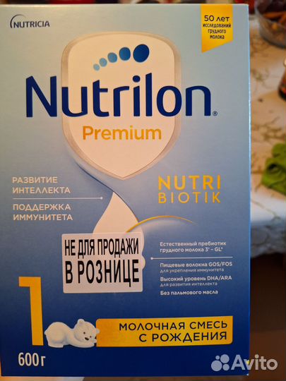 Смесь нутрилак