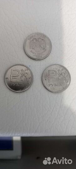1 рубль