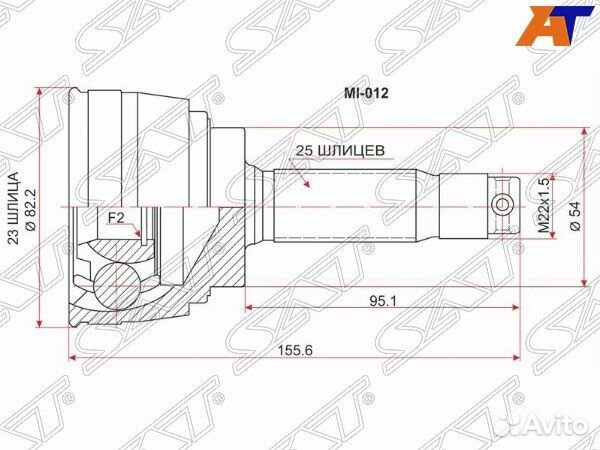 Шрус привода mitsubishi galant