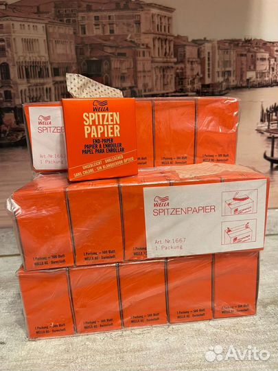 Бумага для химической завивки Wella