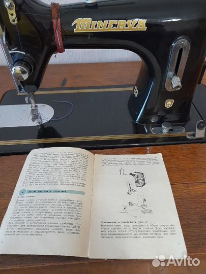 Швейная машинка ножная Minerva б/у
