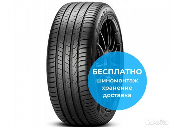 Pirelli Cinturato P7 new 215/60 R16 99V