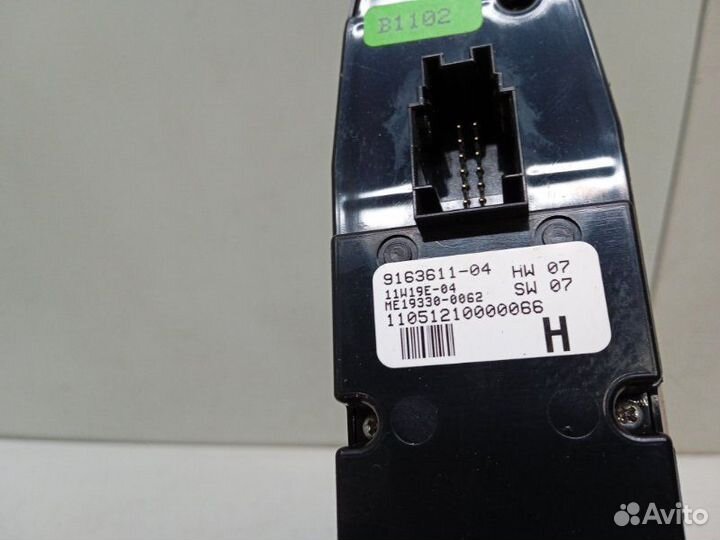 Блок управления стеклоподъемниками Bmw 7-Series