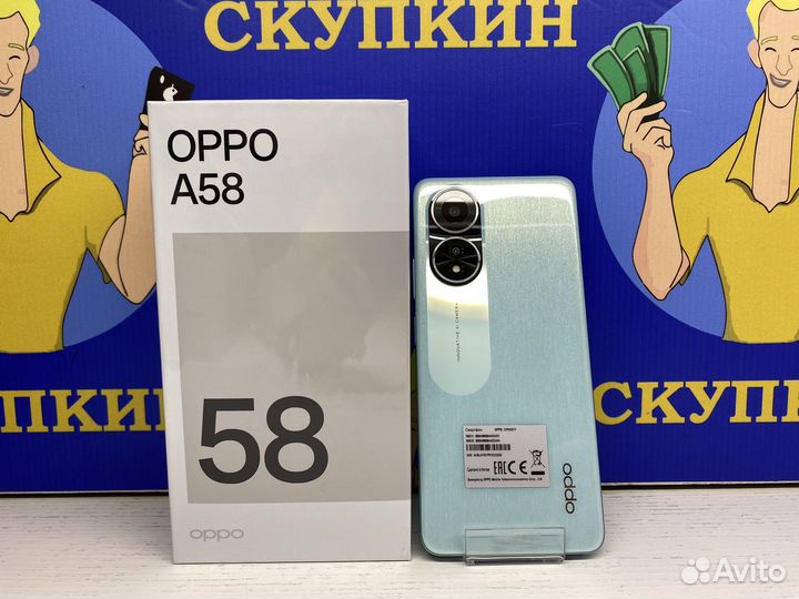 OPPO A58, 6/128 ГБ