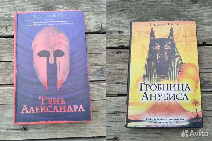 Художественные книги (детективы, приключения)
