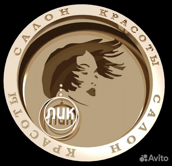 Администратор салона красоты