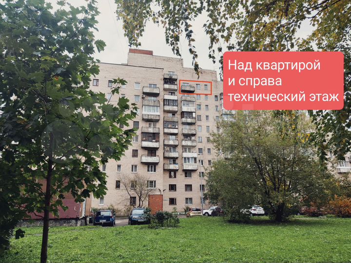 2-к. квартира, 48,7 м², 11/12 эт.