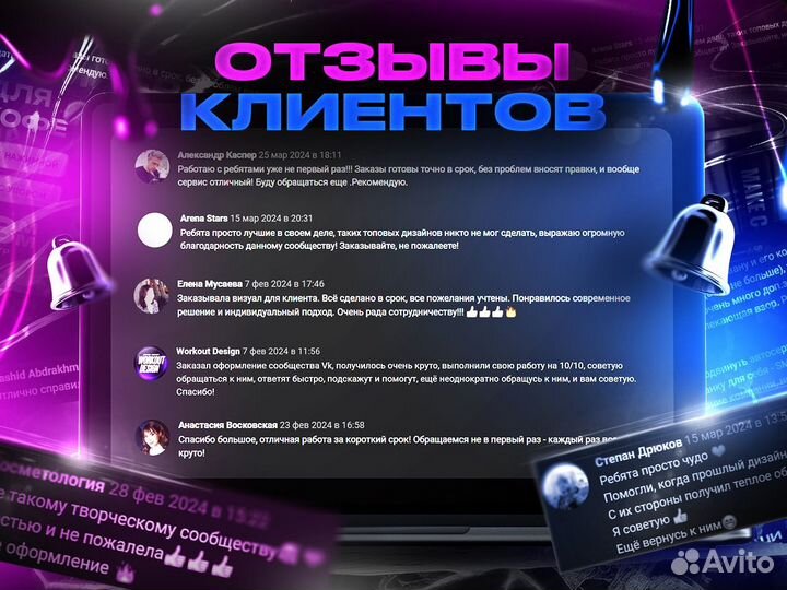 Инфографика для маркетплейсов