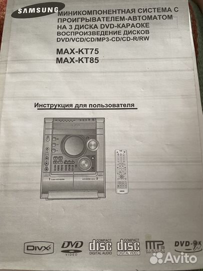 Продам музыкальный samsung с караоке